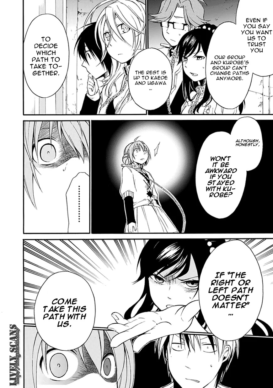 Torikago no Tsugai Chapter 3 page 15 - Chapter 3: Her Lies