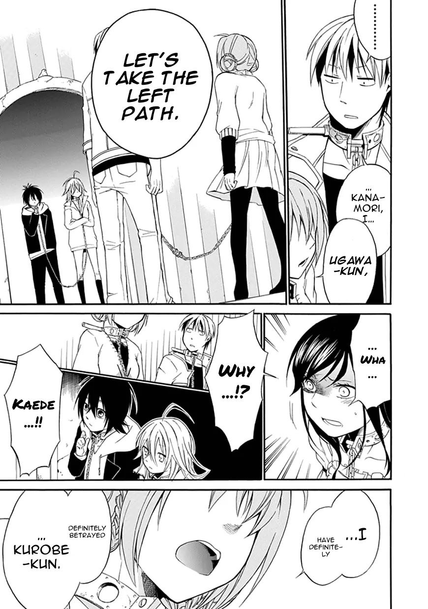 Torikago no Tsugai Chapter 3 page 16 - Chapter 3: Her Lies