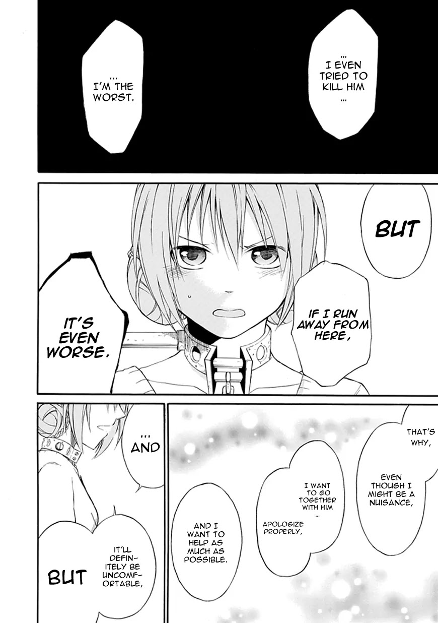 Torikago no Tsugai Chapter 3 page 17 - Chapter 3: Her Lies