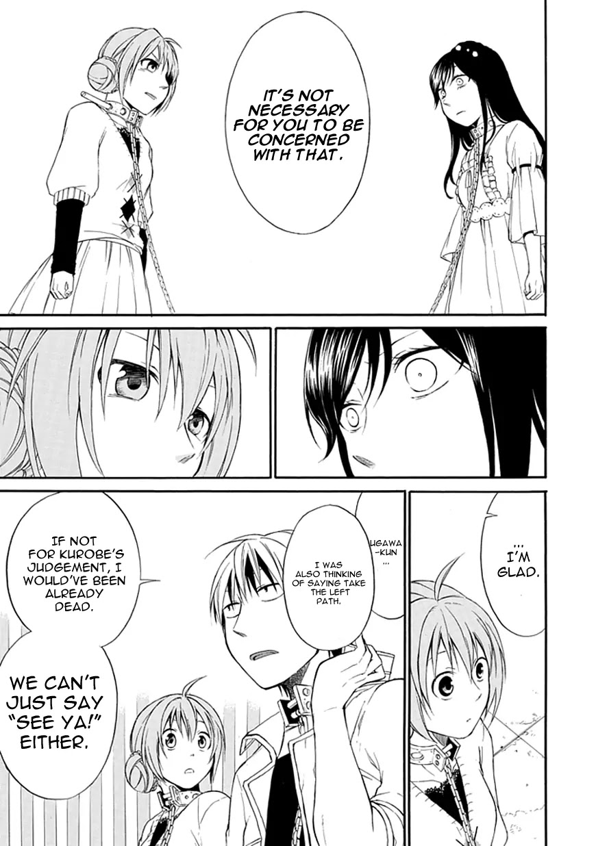 Torikago no Tsugai Chapter 3 page 18 - Chapter 3: Her Lies
