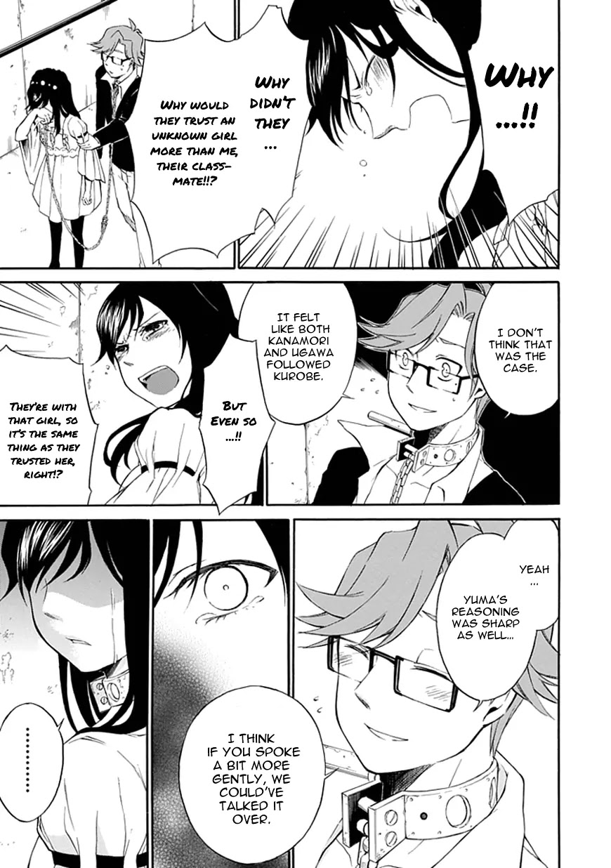 Torikago no Tsugai Chapter 3 page 20 - Chapter 3: Her Lies