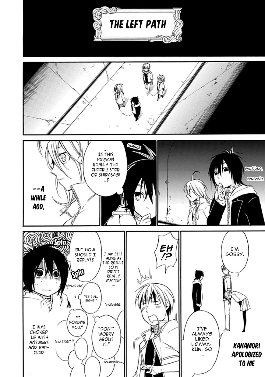 Torikago no Tsugai Chapter 3 page 21 - Chapter 3: Her Lies