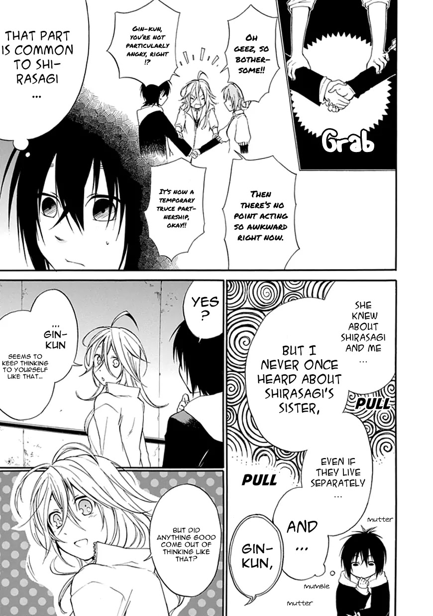 Torikago no Tsugai Chapter 3 page 22 - Chapter 3: Her Lies