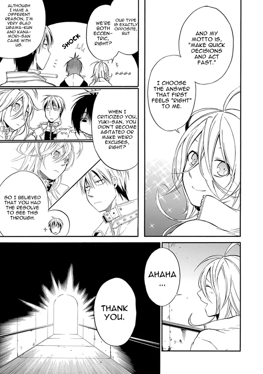 Torikago no Tsugai Chapter 3 page 24 - Chapter 3: Her Lies