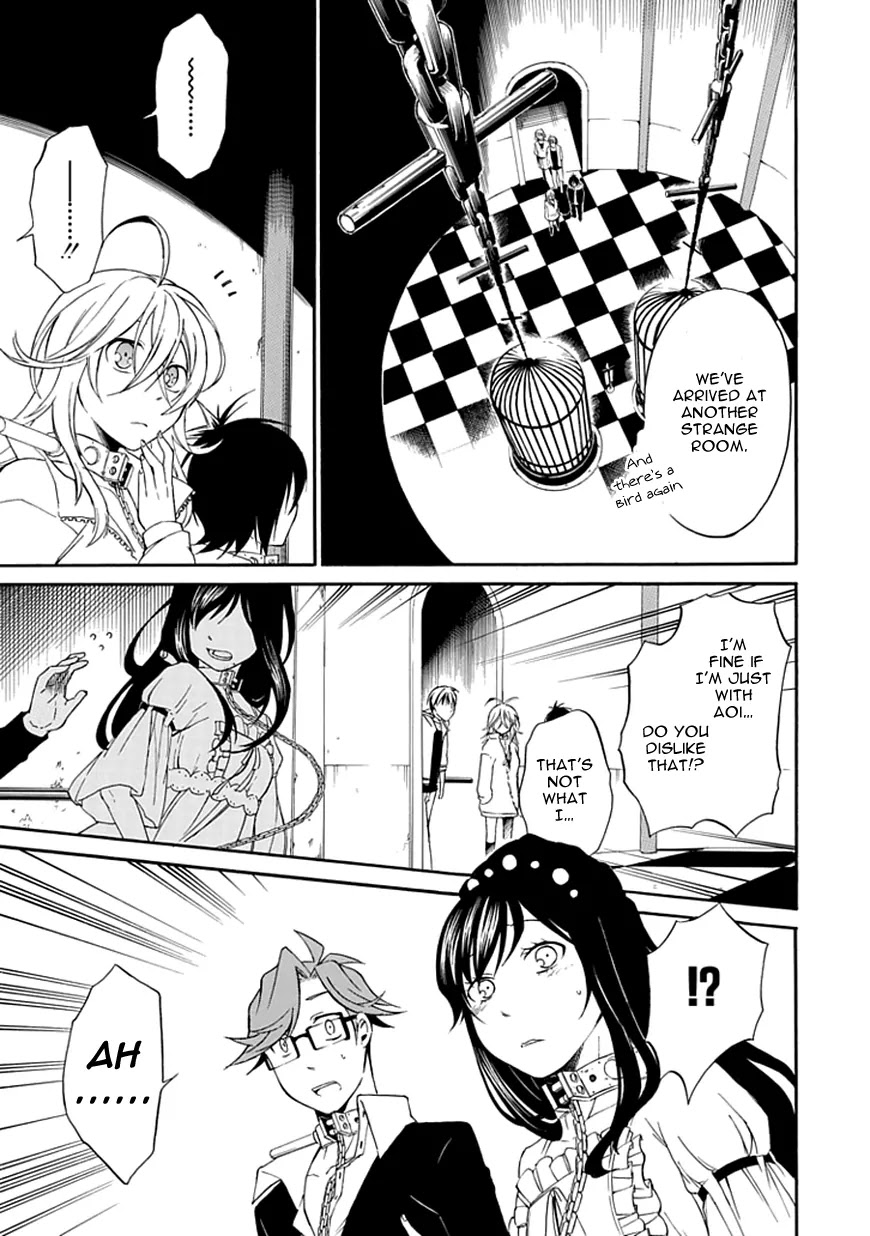 Torikago no Tsugai Chapter 3 page 26 - Chapter 3: Her Lies