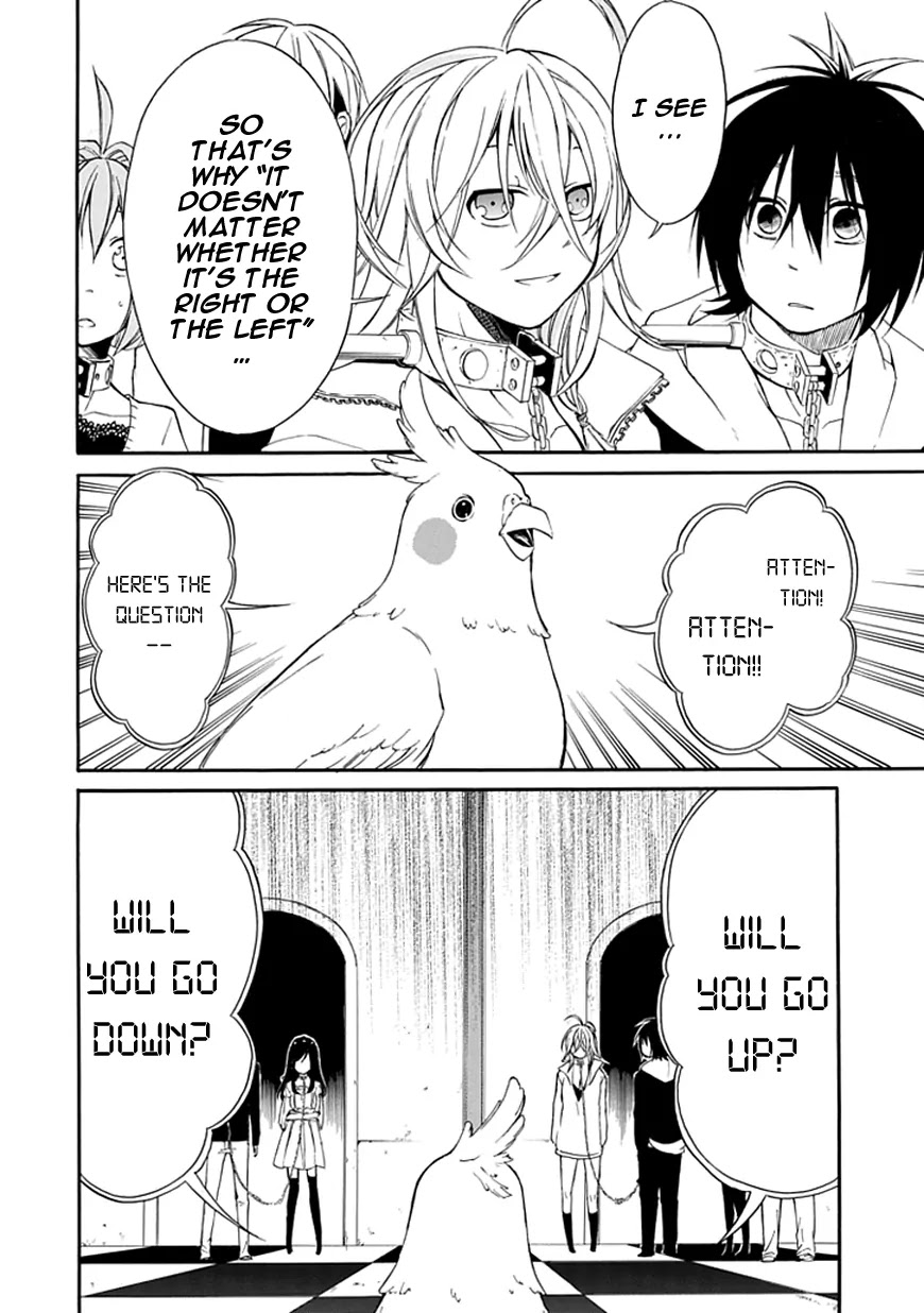 Torikago no Tsugai Chapter 3 page 27 - Chapter 3: Her Lies