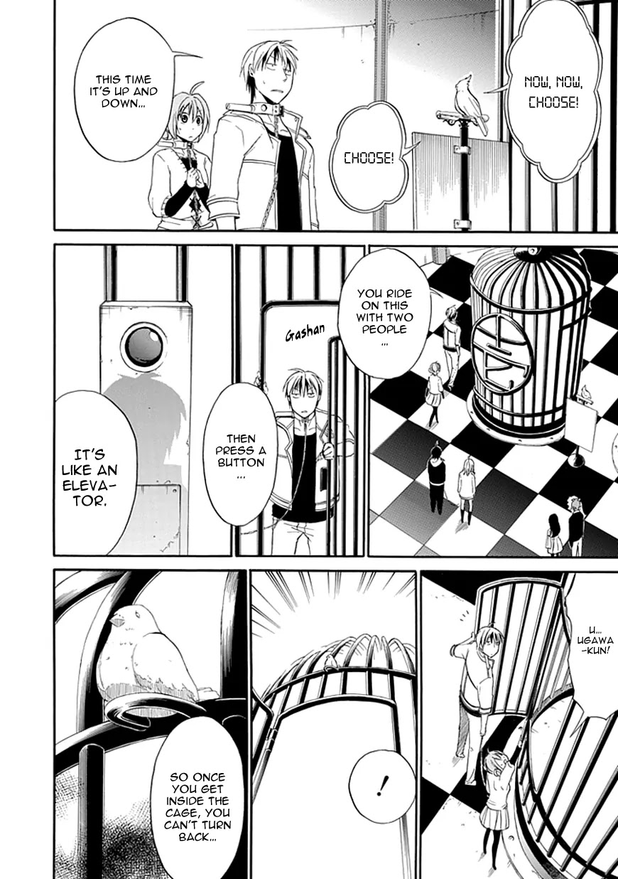 Torikago no Tsugai Chapter 3 page 29 - Chapter 3: Her Lies