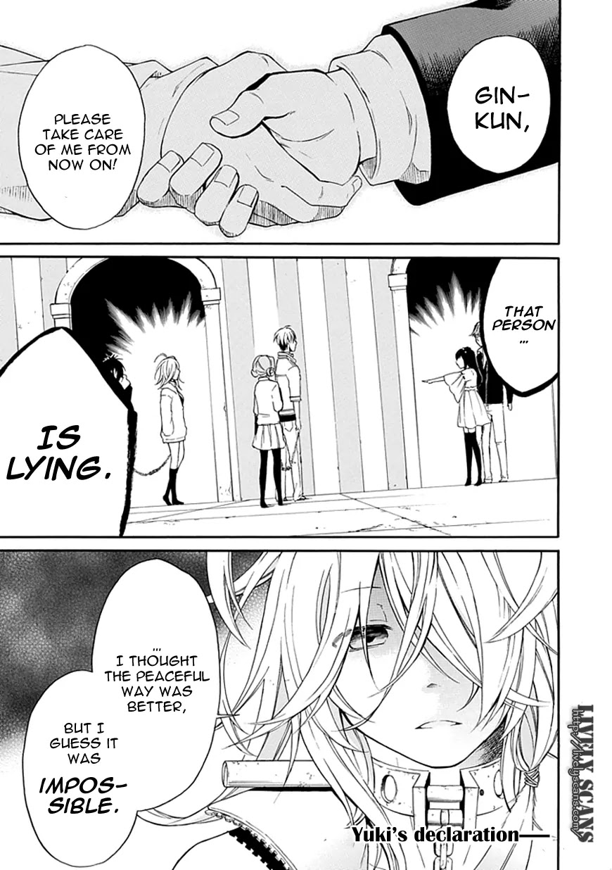 Torikago no Tsugai Chapter 3 page 3 - Chapter 3: Her Lies
