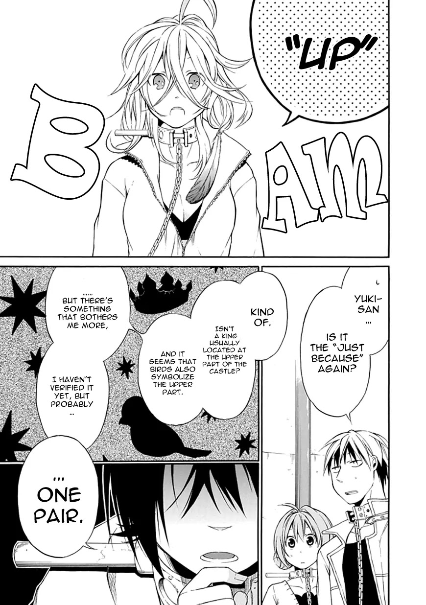 Torikago no Tsugai Chapter 3 page 30 - Chapter 3: Her Lies