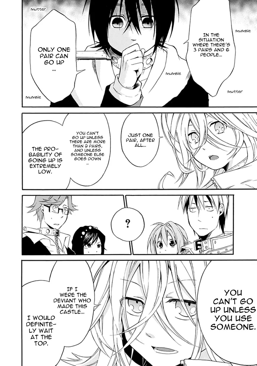 Torikago no Tsugai Chapter 3 page 31 - Chapter 3: Her Lies