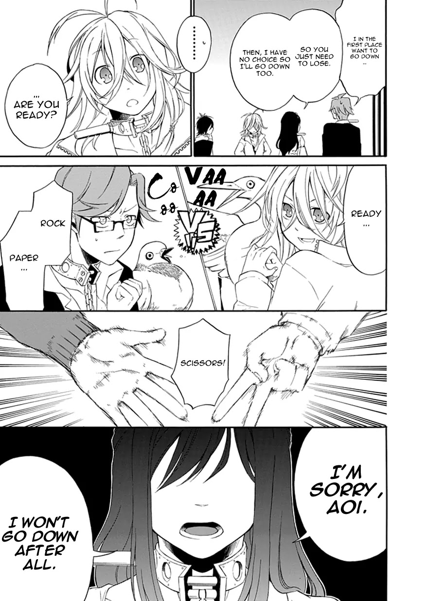 Torikago no Tsugai Chapter 3 page 34 - Chapter 3: Her Lies