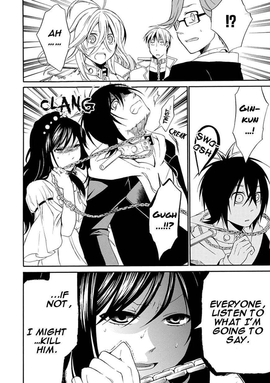 Torikago no Tsugai Chapter 3 page 35 - Chapter 3: Her Lies