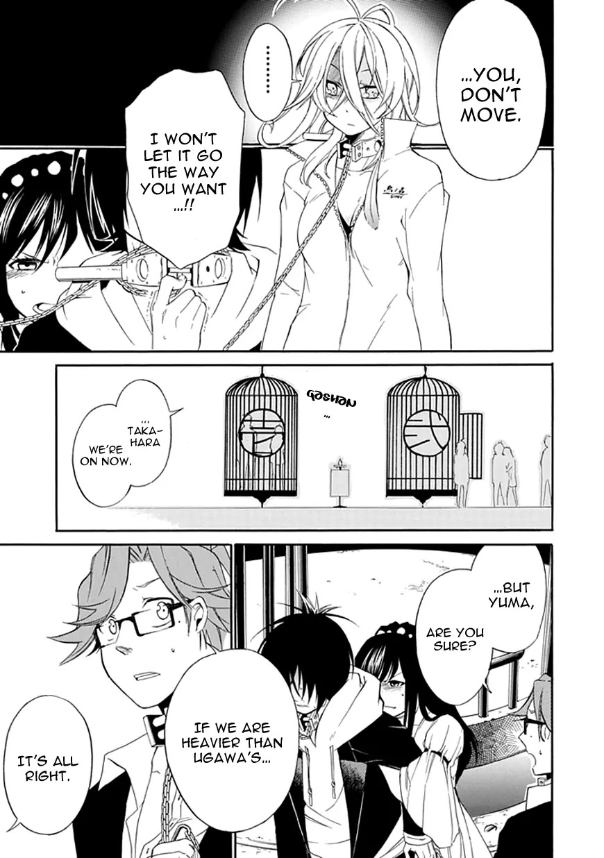 Torikago no Tsugai Chapter 3 page 38 - Chapter 3: Her Lies