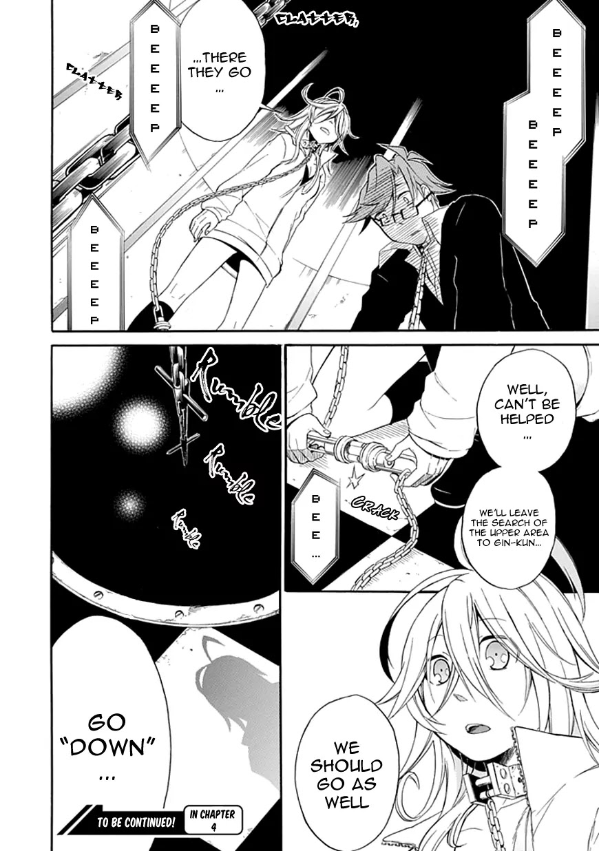 Torikago no Tsugai Chapter 3 page 43 - Chapter 3: Her Lies