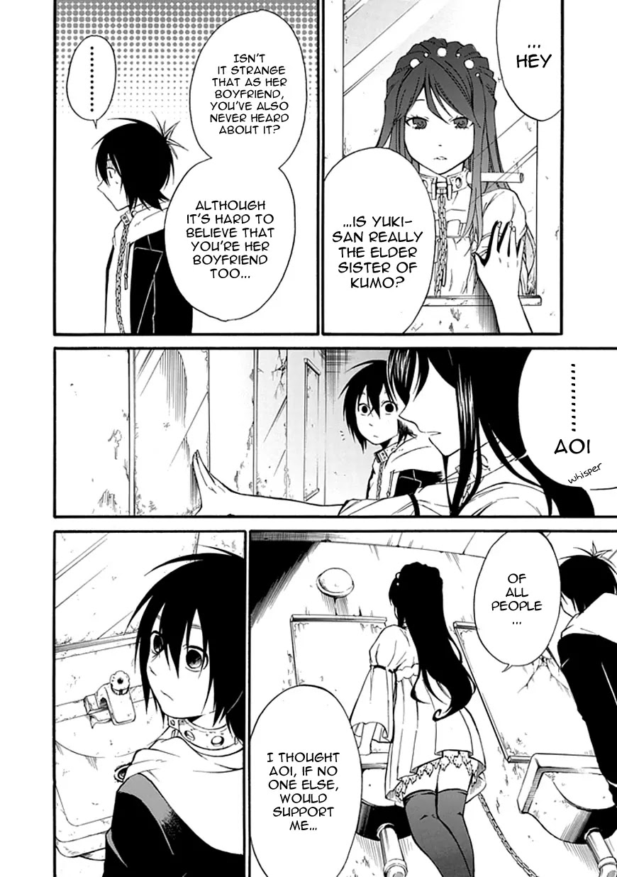 Torikago no Tsugai Chapter 4 page 10 - Chapter 4: 2 Out Of 3