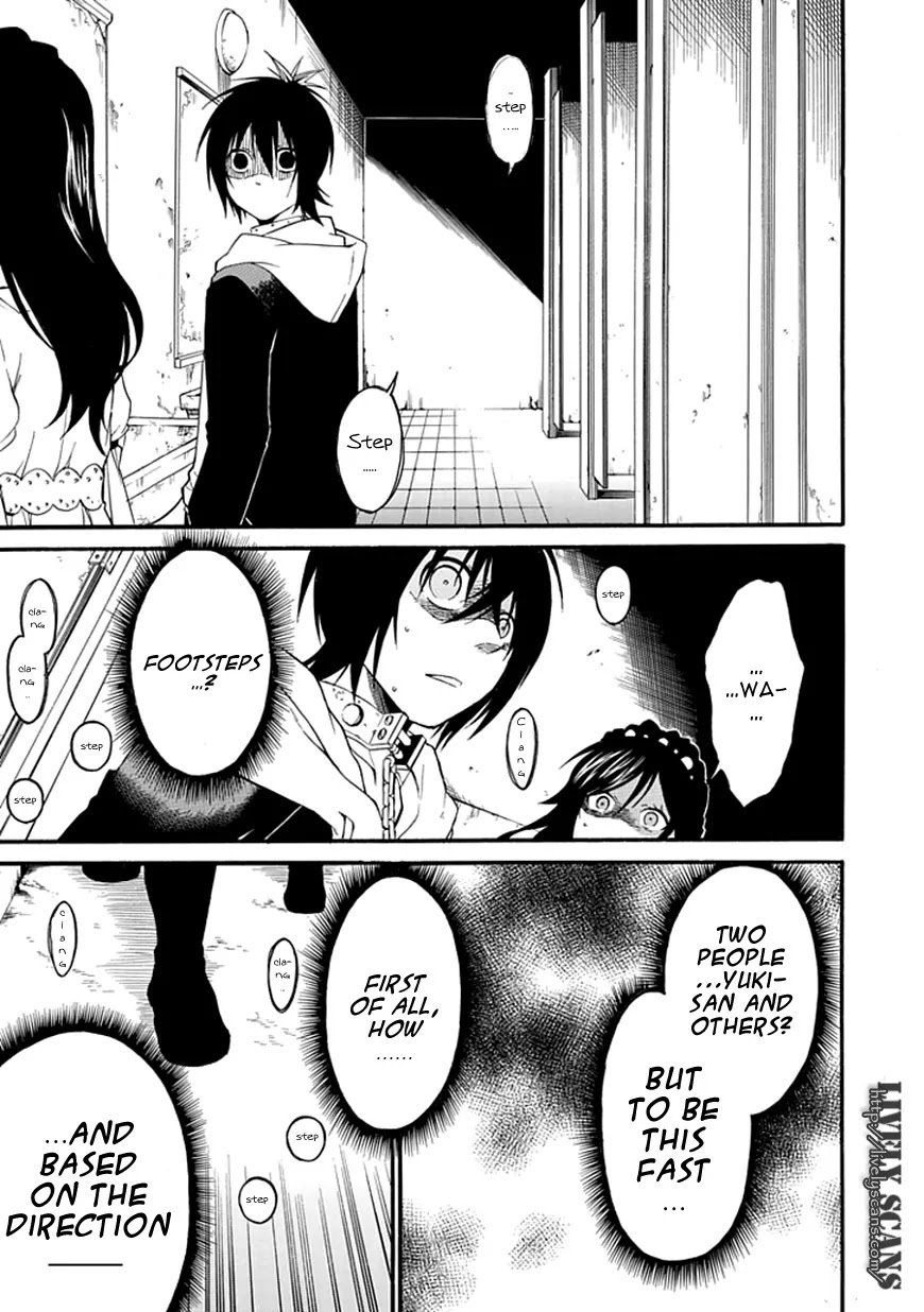 Torikago no Tsugai Chapter 4 page 11 - Chapter 4: 2 Out Of 3