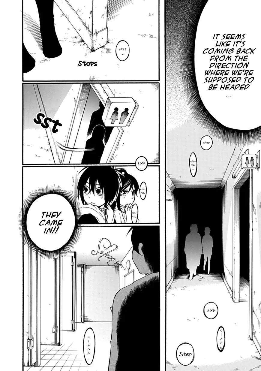 Torikago no Tsugai Chapter 4 page 12 - Chapter 4: 2 Out Of 3