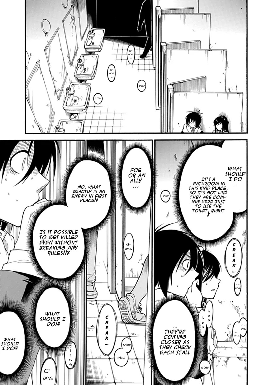 Torikago no Tsugai Chapter 4 page 13 - Chapter 4: 2 Out Of 3