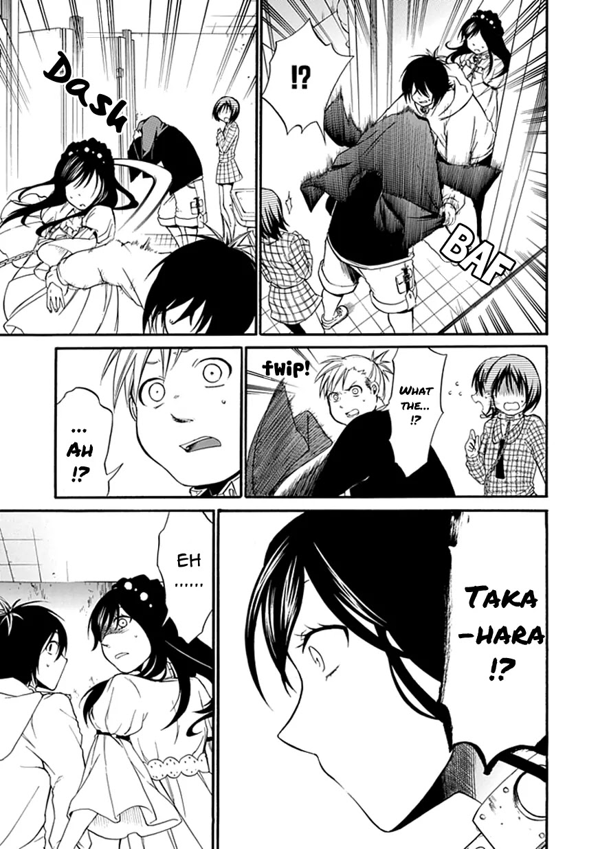 Torikago no Tsugai Chapter 4 page 15 - Chapter 4: 2 Out Of 3