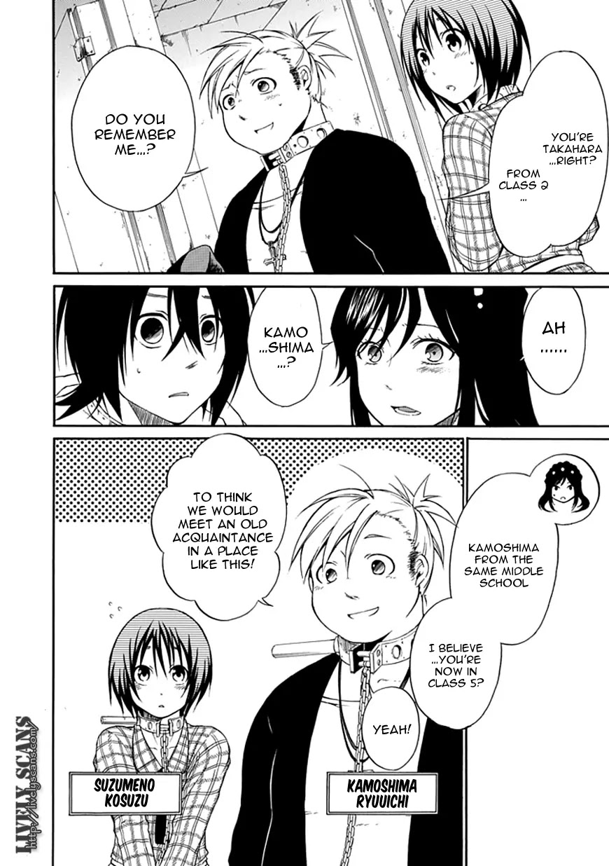 Torikago no Tsugai Chapter 4 page 16 - Chapter 4: 2 Out Of 3
