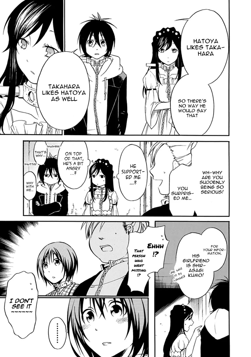 Torikago no Tsugai Chapter 4 page 19 - Chapter 4: 2 Out Of 3