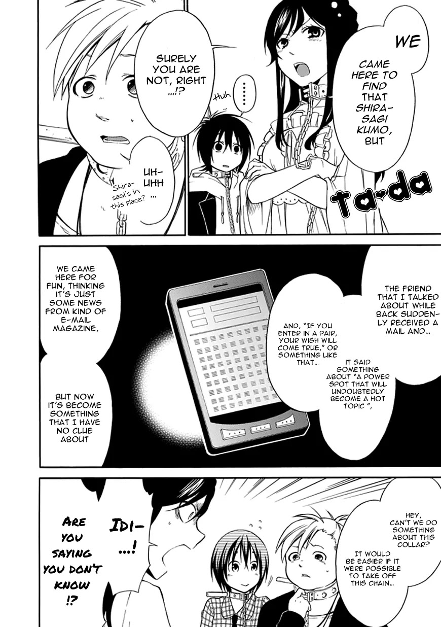 Torikago no Tsugai Chapter 4 page 20 - Chapter 4: 2 Out Of 3