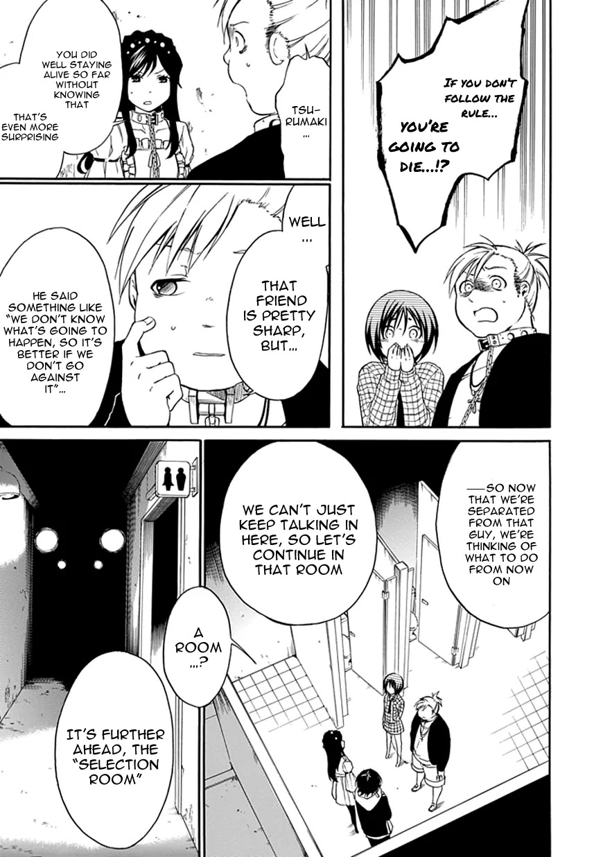 Torikago no Tsugai Chapter 4 page 21 - Chapter 4: 2 Out Of 3