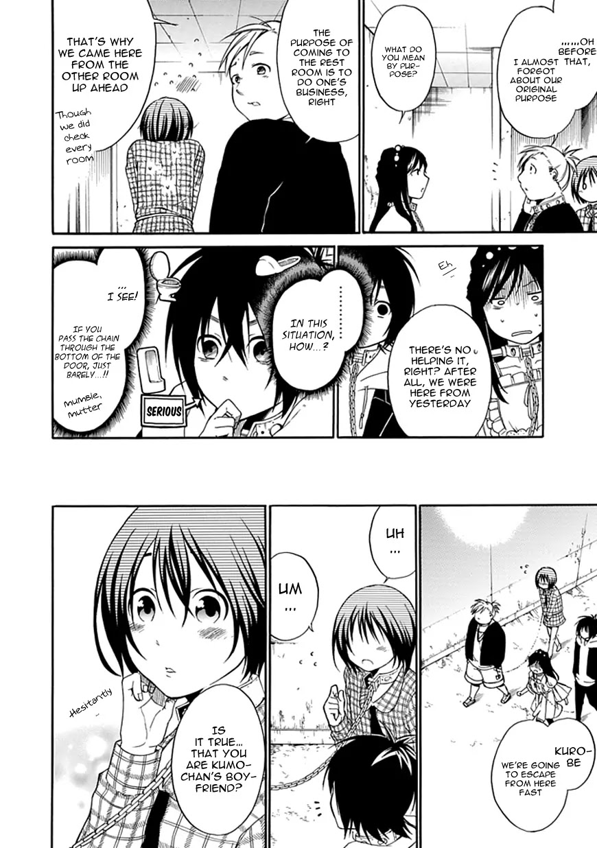 Torikago no Tsugai Chapter 4 page 22 - Chapter 4: 2 Out Of 3