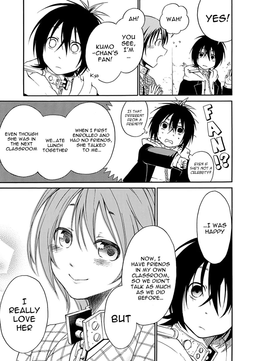 Torikago no Tsugai Chapter 4 page 23 - Chapter 4: 2 Out Of 3