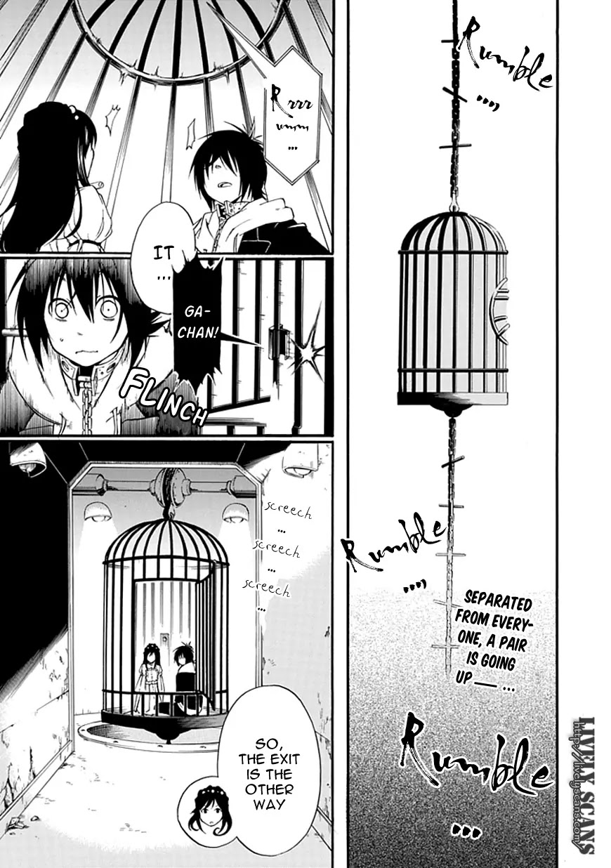 Torikago no Tsugai Chapter 4 page 3 - Chapter 4: 2 Out Of 3