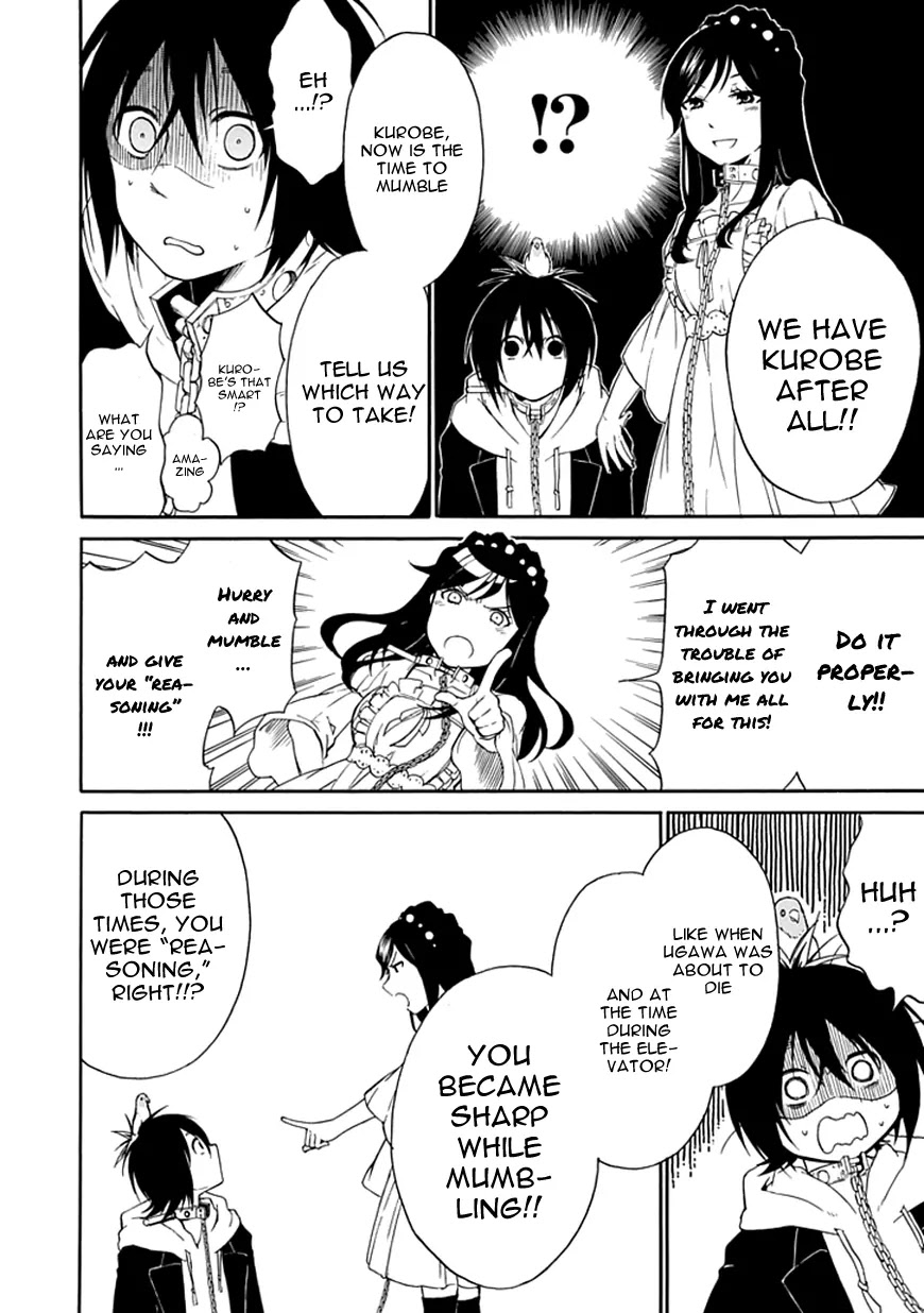 Torikago no Tsugai Chapter 4 page 30 - Chapter 4: 2 Out Of 3