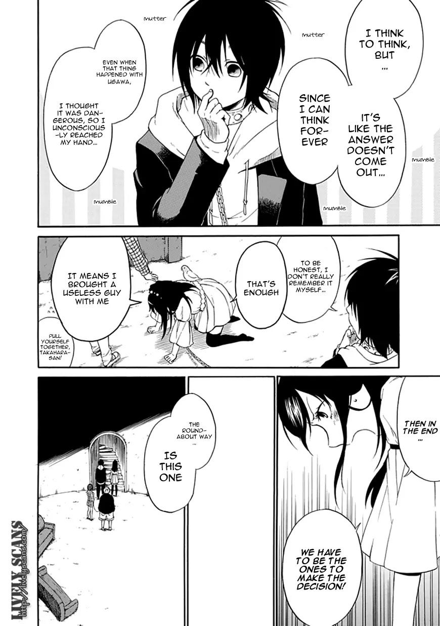 Torikago no Tsugai Chapter 4 page 32 - Chapter 4: 2 Out Of 3