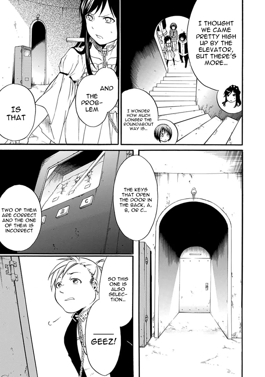 Torikago no Tsugai Chapter 4 page 33 - Chapter 4: 2 Out Of 3