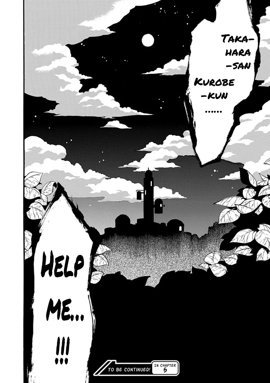 Torikago no Tsugai Chapter 4 page 46 - Chapter 4: 2 Out Of 3