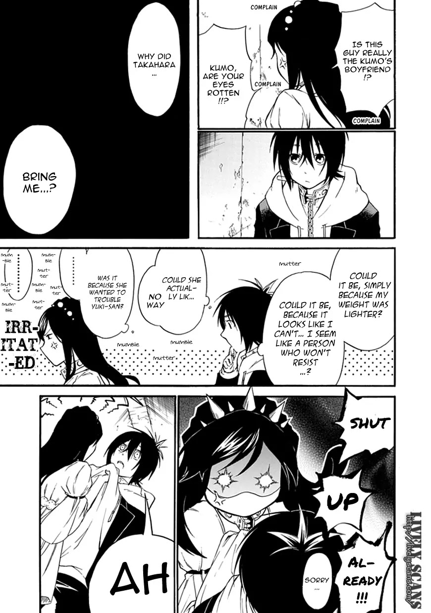 Torikago no Tsugai Chapter 4 page 7 - Chapter 4: 2 Out Of 3