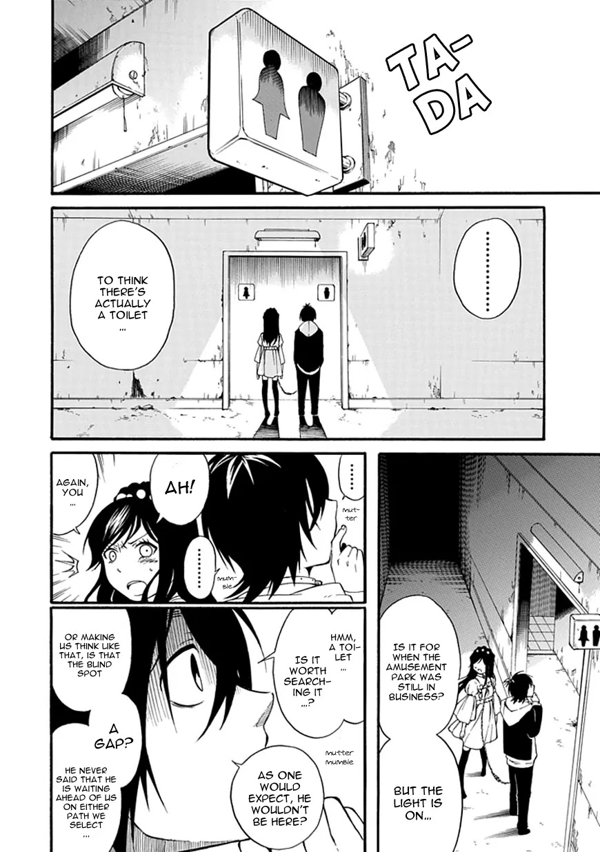 Torikago no Tsugai Chapter 4 page 8 - Chapter 4: 2 Out Of 3
