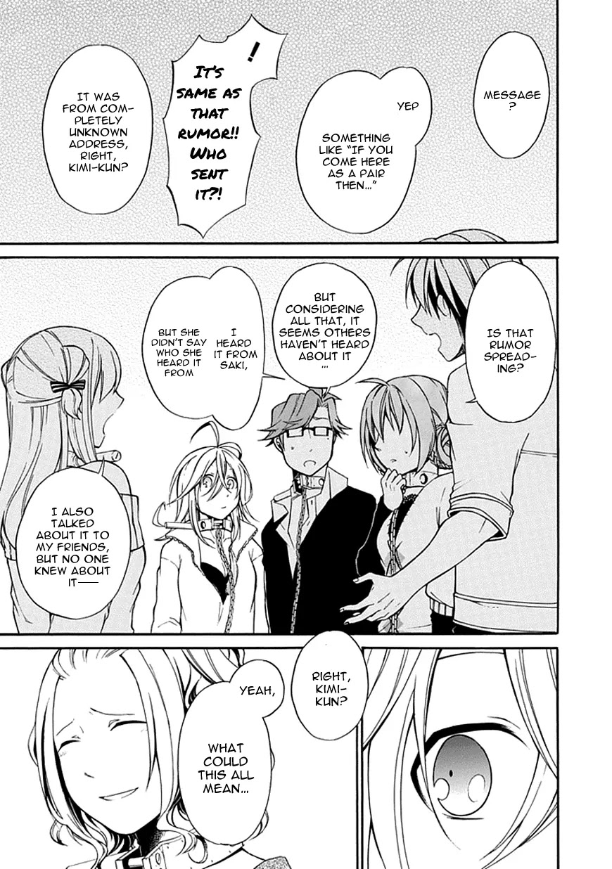 Torikago no Tsugai Chapter 5 page 14 - Chapter 5: The Reason for the Silence