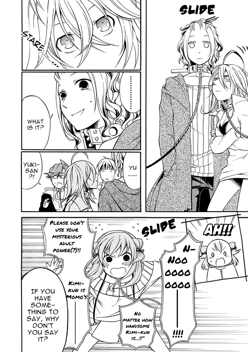 Torikago no Tsugai Chapter 5 page 15 - Chapter 5: The Reason for the Silence