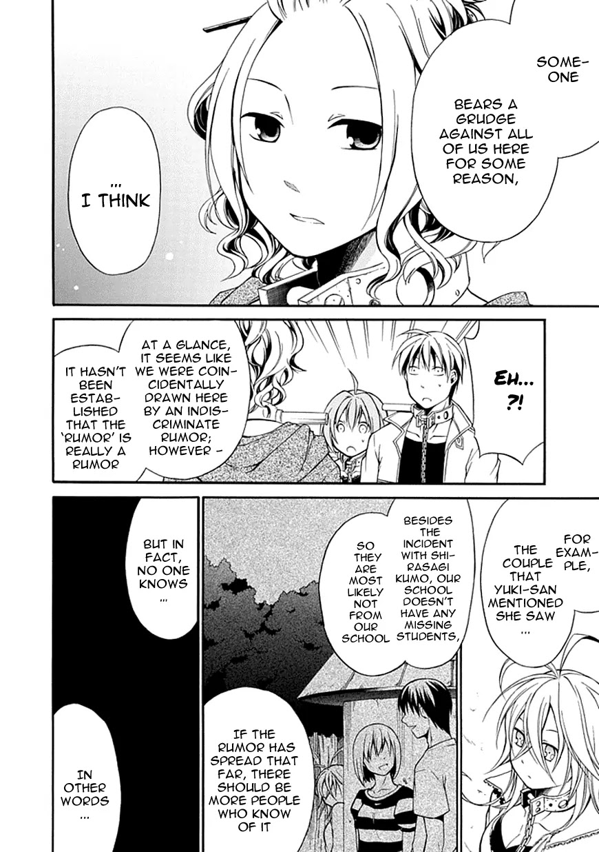 Torikago no Tsugai Chapter 5 page 17 - Chapter 5: The Reason for the Silence