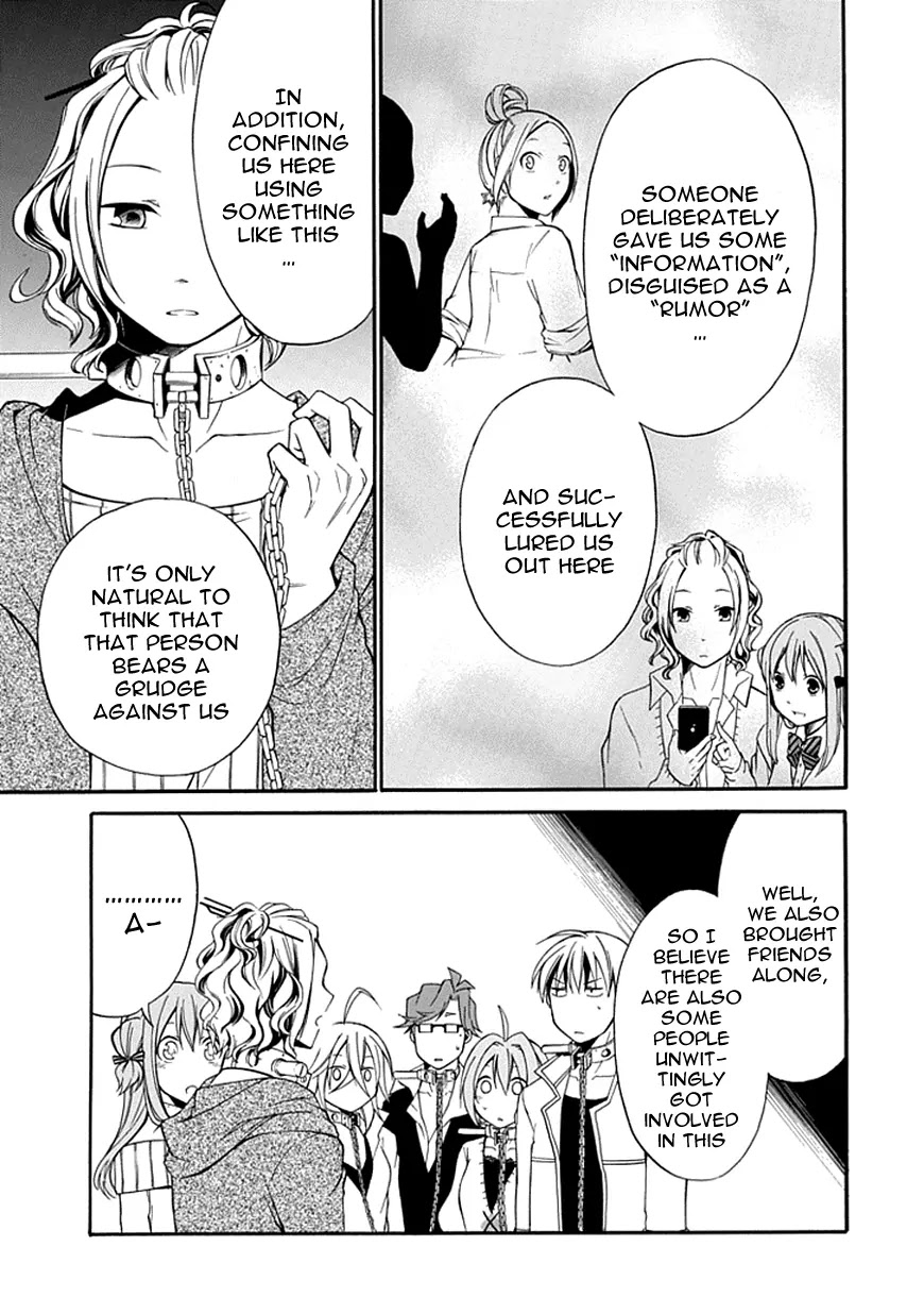 Torikago no Tsugai Chapter 5 page 18 - Chapter 5: The Reason for the Silence