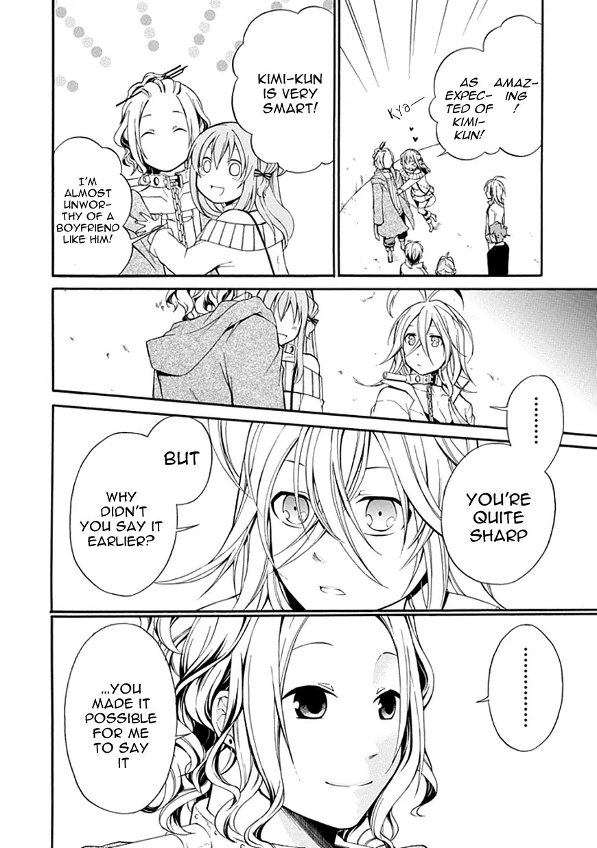 Torikago no Tsugai Chapter 5 page 19 - Chapter 5: The Reason for the Silence