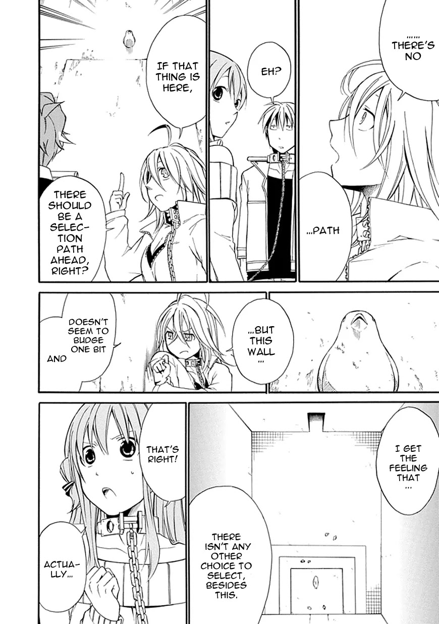 Torikago no Tsugai Chapter 5 page 23 - Chapter 5: The Reason for the Silence