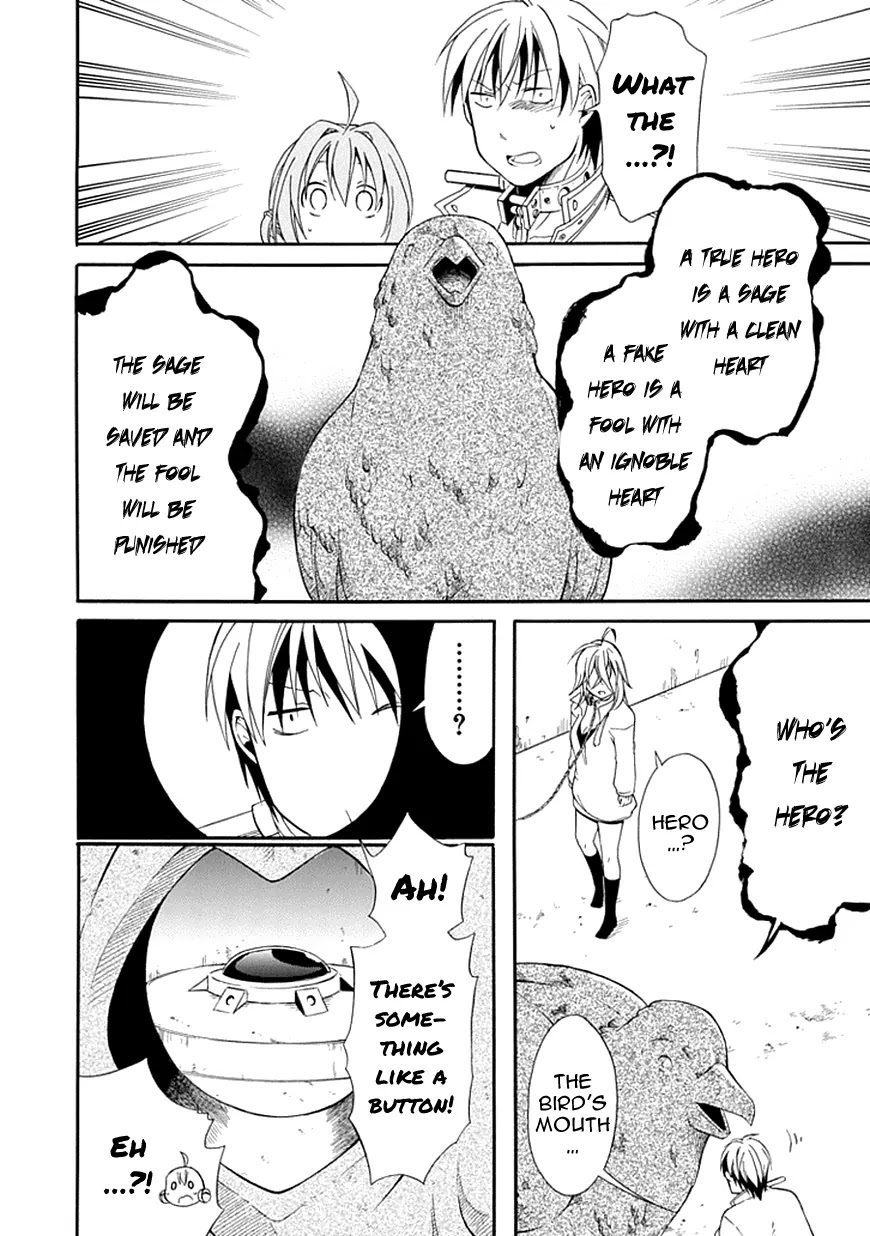 Torikago no Tsugai Chapter 5 page 25 - Chapter 5: The Reason for the Silence