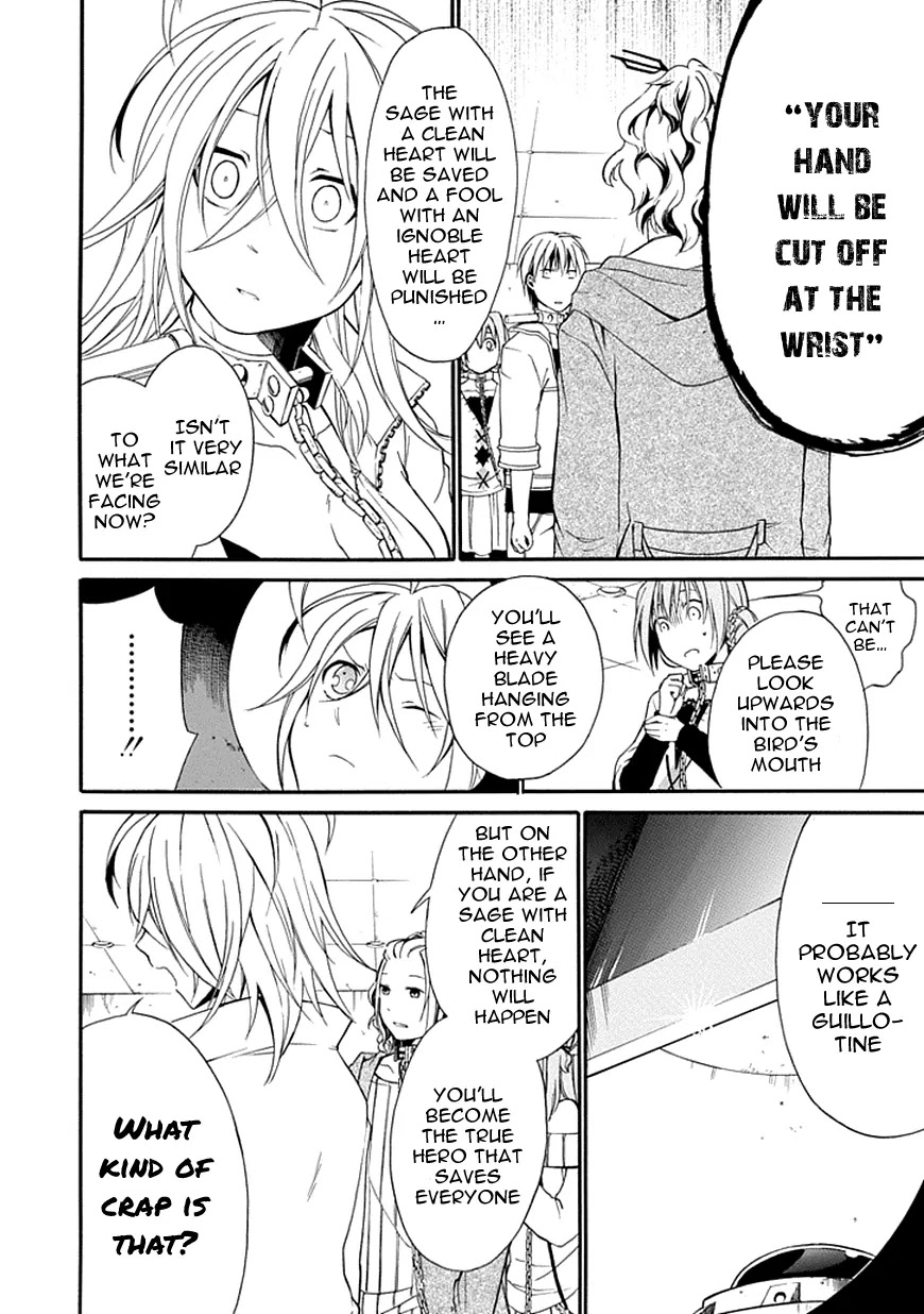 Torikago no Tsugai Chapter 5 page 27 - Chapter 5: The Reason for the Silence