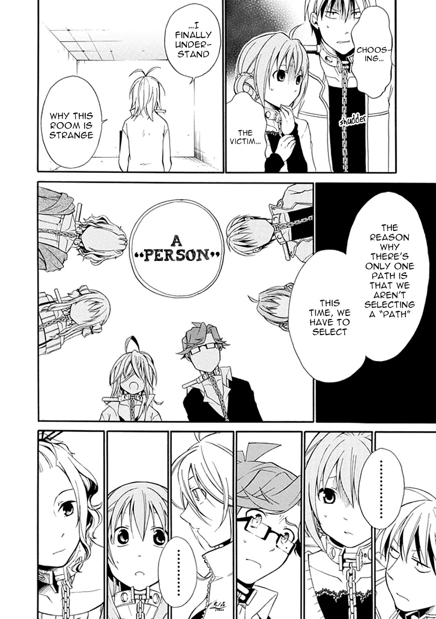Torikago no Tsugai Chapter 5 page 29 - Chapter 5: The Reason for the Silence
