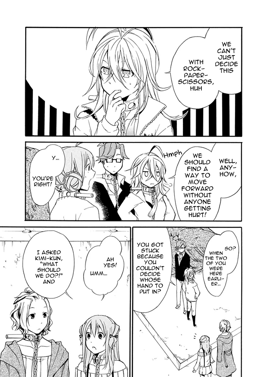 Torikago no Tsugai Chapter 5 page 30 - Chapter 5: The Reason for the Silence