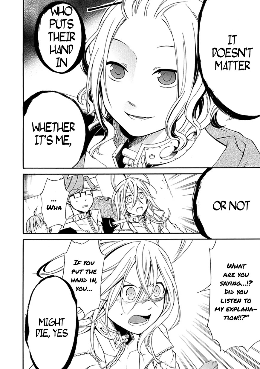 Torikago no Tsugai Chapter 5 page 33 - Chapter 5: The Reason for the Silence