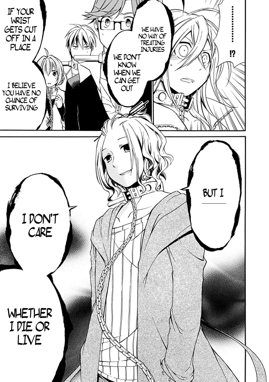 Torikago no Tsugai Chapter 5 page 34 - Chapter 5: The Reason for the Silence