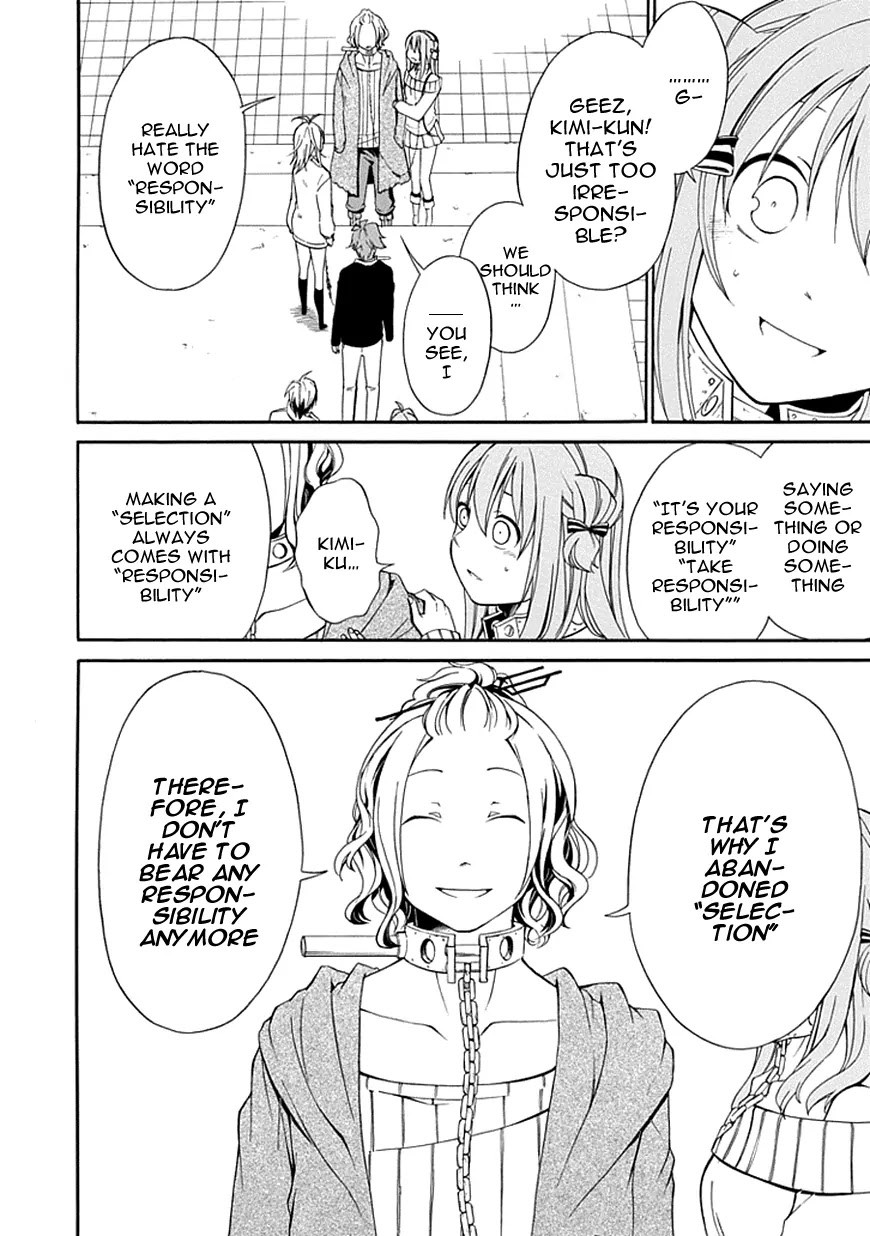Torikago no Tsugai Chapter 5 page 35 - Chapter 5: The Reason for the Silence