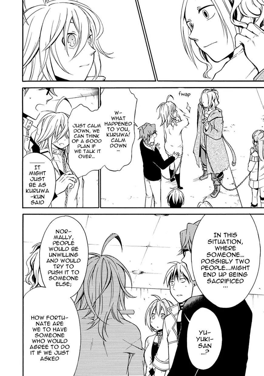Torikago no Tsugai Chapter 5 page 39 - Chapter 5: The Reason for the Silence